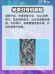 纪念碑谷3第五关🔥超详细通关攻略✅截图4