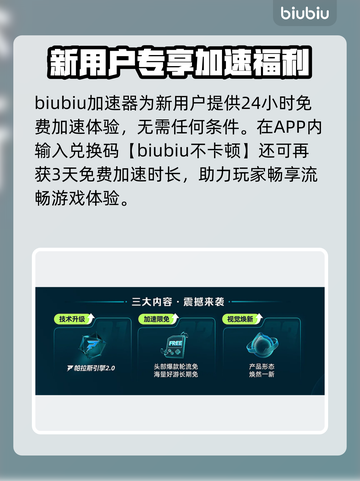 💥CS2国服闪退卡顿？速看解决办法！🎮截图5