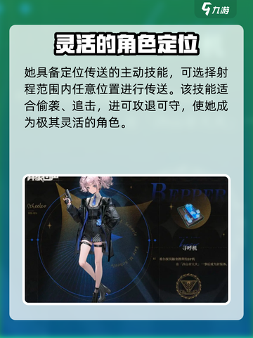 异象回声希尔怎么样介绍截图4