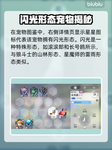 伊莫闪光爆火出圈！🎮✨截图3