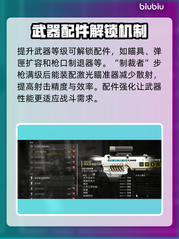 绝地潜兵2更新内容大曝光！🔥游戏玩法全面升级🎉截图7