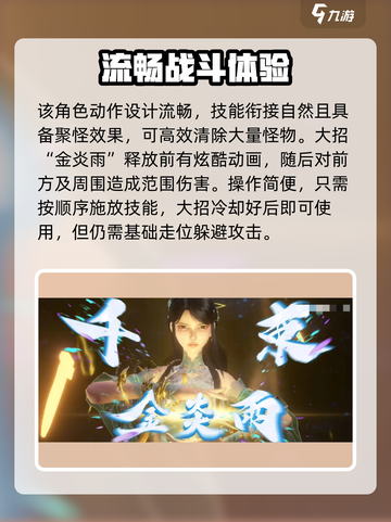 斗破苍穹巅峰对决🔥萧薰儿技能效果全面解析！截图4