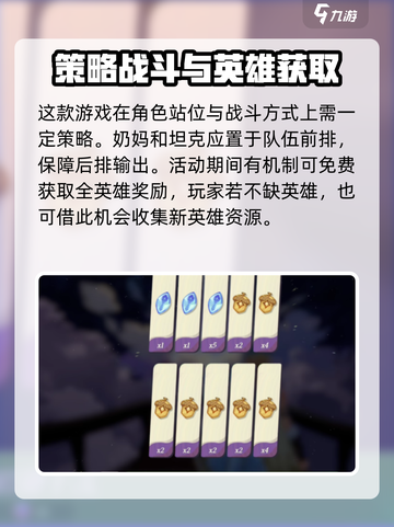 剑与远征2启程抽卡攻略介绍截图4