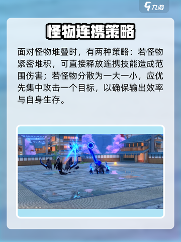 《崩坏3》新战斗系统大揭秘💥🎮截图3