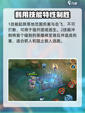 决胜巅峰🔥上古守卫伊童技能机制大曝光！截图3