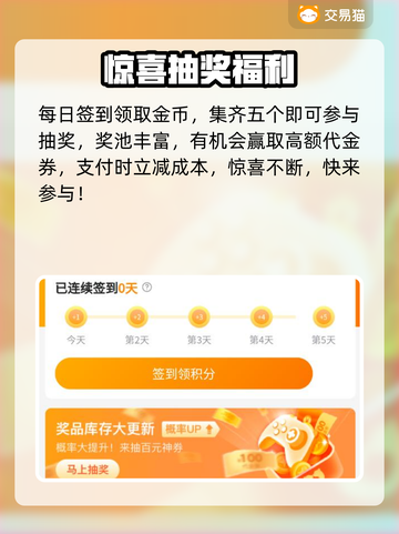 和平精英极品号0元购？速看🔥截图4