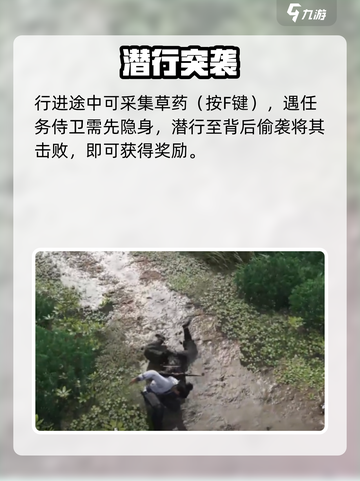 🎮燕云十六声生活装备神获取！截图4