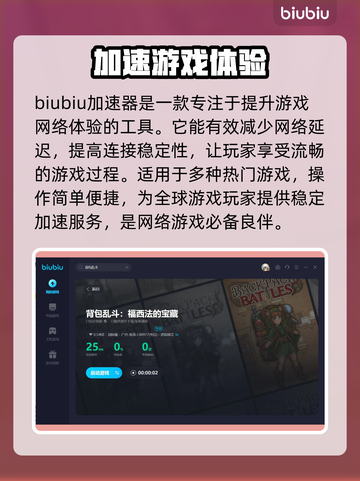 背包乱斗🔥锻造巨剑合成攻略来了！💡截图2