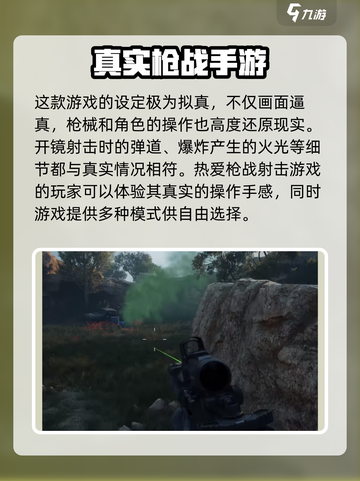 三角洲行动正式上线后会不会删档介绍截图4