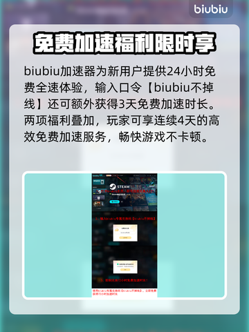🎮勇士下载太慢？速看解决办法！截图4