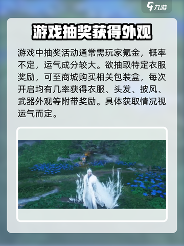 燕云十六声武器发光是怎么回事介绍截图3