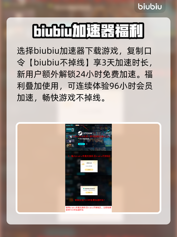 三角符文第二章和平线🔥超全玩法攻略分享！🎮截图7