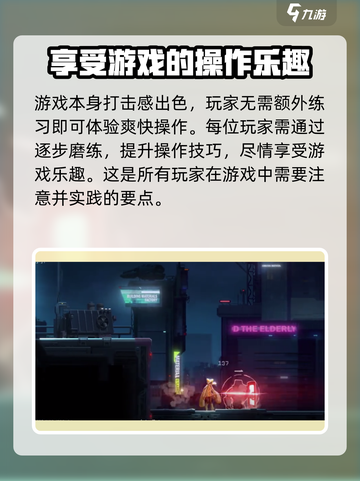 苍翼混沌效应mp怎么查看介绍截图4