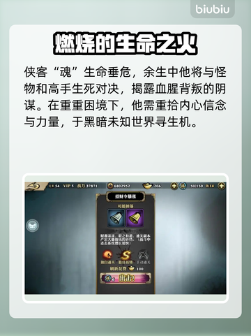 影之刃零🔥超全发售平台大揭秘！📌截图4