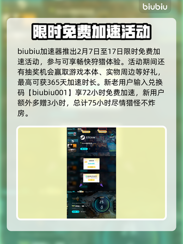 怪物猎人：荒野🔥超萌暹罗猫捏脸教程🐱截图4
