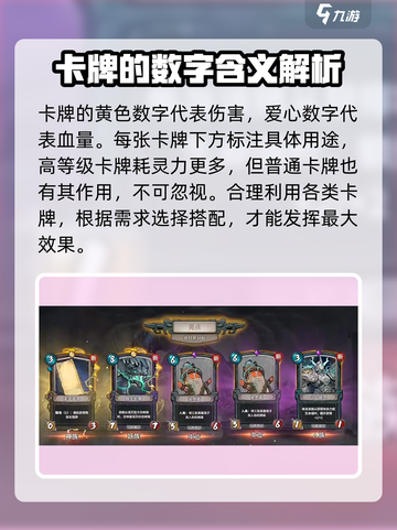 上古河图卡牌质量介绍介绍截图3