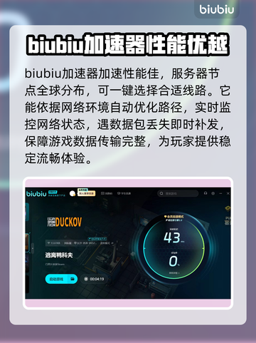 逃离鸭科夫闪退？❌一招教你轻松解决游戏问题！🎮截图3