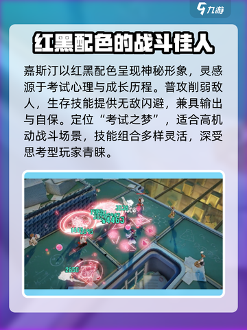 无尽梦回考试之梦怎么样介绍截图2