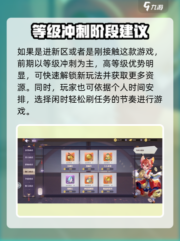 春秋封神🔥体力获取全攻略💡玩家必看！截图3