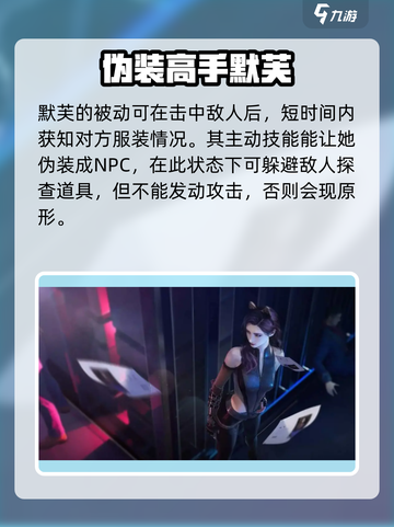 零号任务🔥角色排行查看方法大揭秘！📌截图4