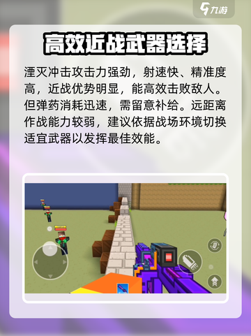 像素射击湮灭冲击💥：超燃游戏体验不容错过！截图4