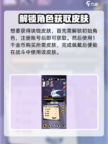 阴阳师：刃心鬼切皮肤曝光！🔥超燃特效必看💥截图2