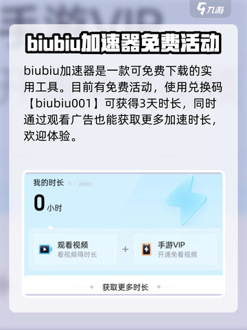 《异度旅人》加速器推荐🔥玩Xenoblade不卡顿的秘密在这里！截图2