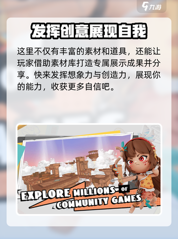 bud游戏玩法介绍介绍截图3
