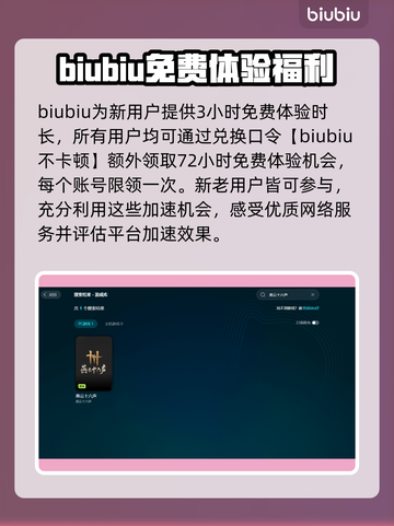 燕云十六声下载慢？⚡提速秘籍来了！🎮截图3
