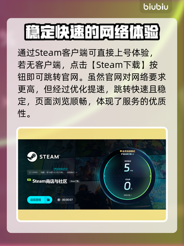 风来的西林6加速器推荐🔥玩游戏必备！截图5
