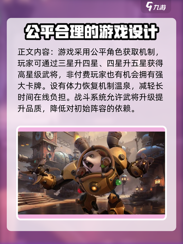 荒野国度🔥超燃游戏特色揭秘，玩就对了！截图3