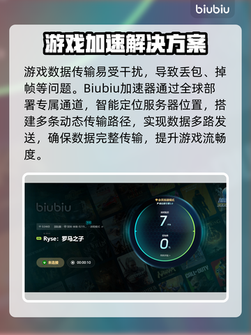 🎮罗马之子掉帧炸裂！秒变幻灯片？💥截图3