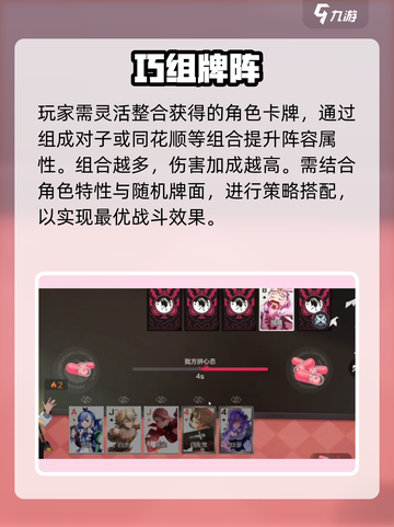 代号大王牌🔥这游戏太上头了！🎮截图3