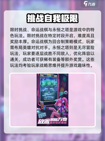 命运战歌单机版下载📖最新地址分享！🔥截图3