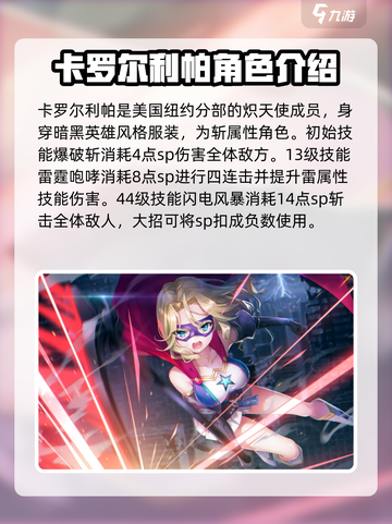 炽焰天穹31X有谁介绍截图3