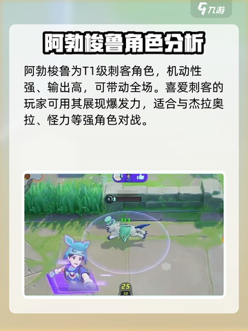 宝可梦大集结🔥灾兽玩法全面解析！💥截图4
