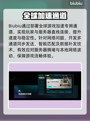 💥《Apex英雄》掉线延迟？速看解决方法！🎮截图5