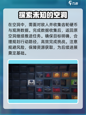 绝区零会过期的宝箱在哪里介绍截图4