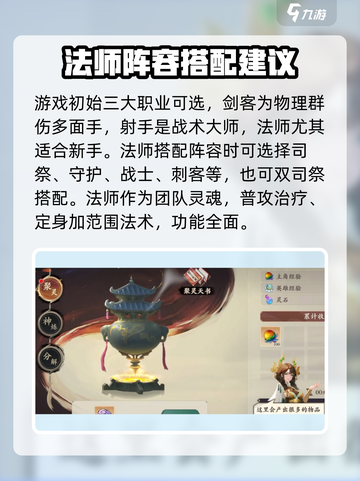 花语卷🔥开局必看！游戏玩法大揭秘💎截图5