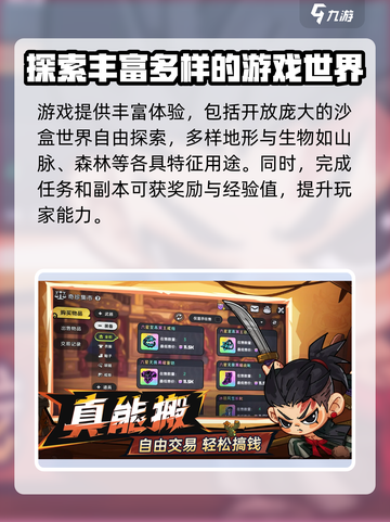 英勇之地手游什么时候公测介绍截图3