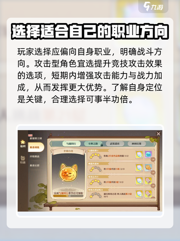 森之国度金卡自选礼包哪个好介绍截图3