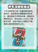 守卫停车场公测渠道介绍截图2