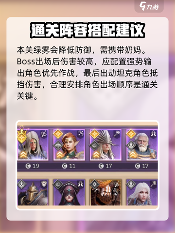 潮汐守望者任务如何完成介绍截图2
