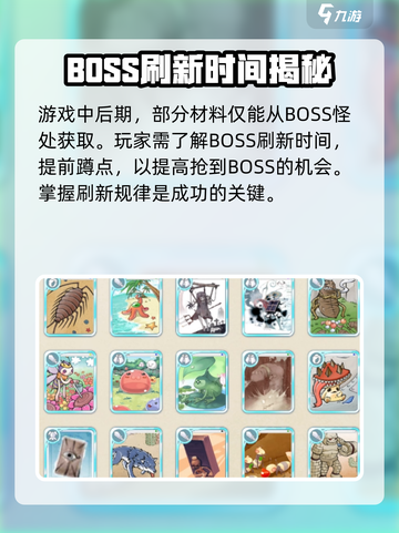 巴风特之怒测评介绍截图6