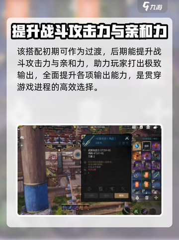 剑灵2夜灵王搭配🔥超强战力一招制胜！截图3