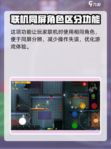 代号街区🔥皮肤系统大揭秘！游戏党必看！截图3