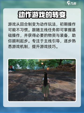 仙剑世界🔥超好玩！必知玩法全揭秘！截图4