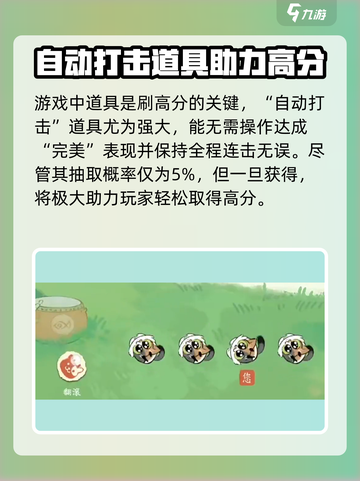 淡墨水云乡踏歌起舞玩法介绍介绍截图5