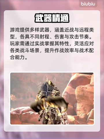 《星际战甲》手游手柄炸了！🎮截图5