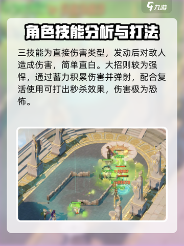 剑与远征2：骨王🔥超强分析， intensity爆表！截图5